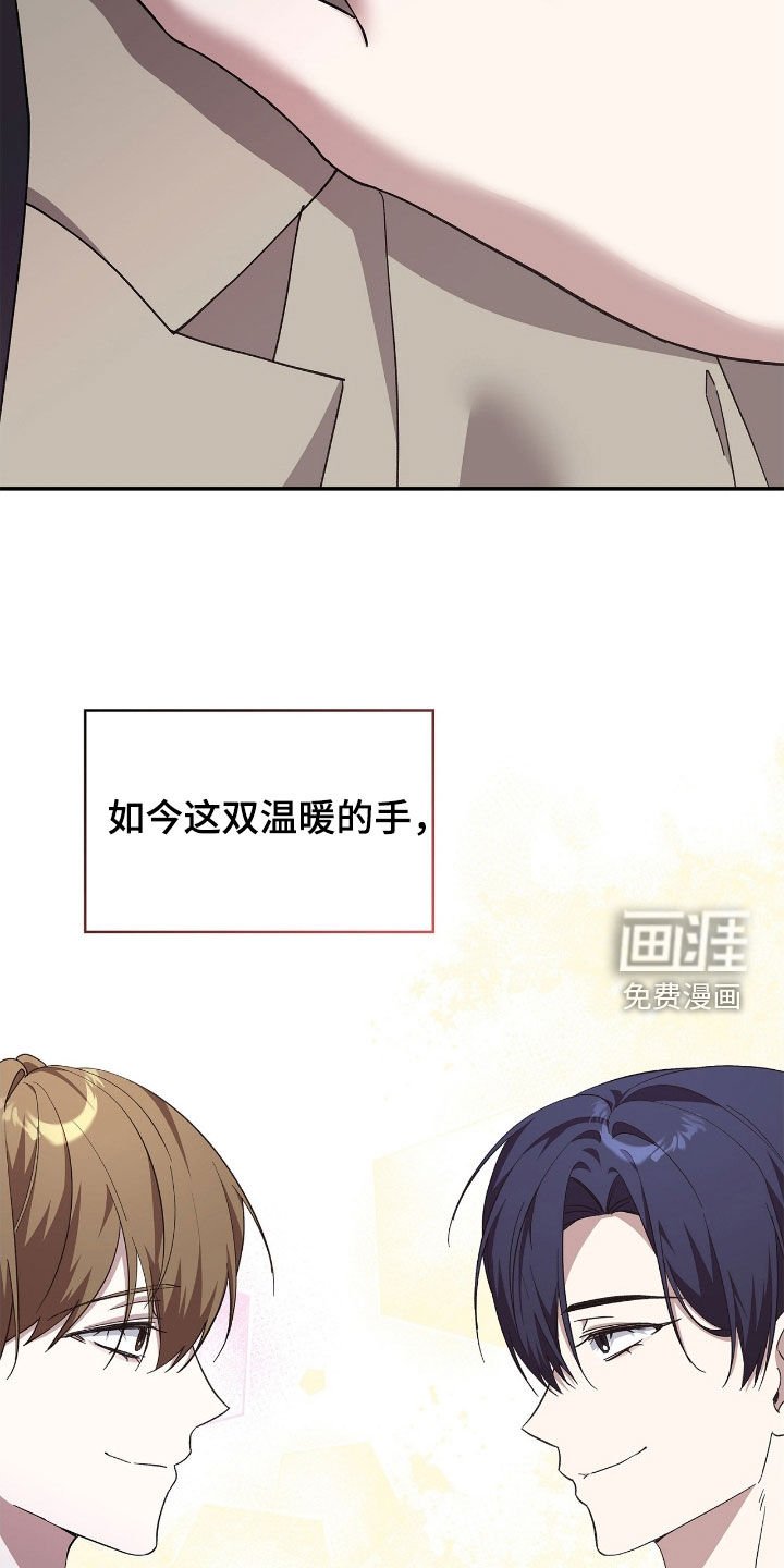 第98章：【第二季】作弊风波