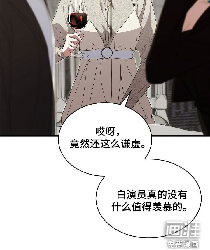 第98章：【第二季】作弊风波