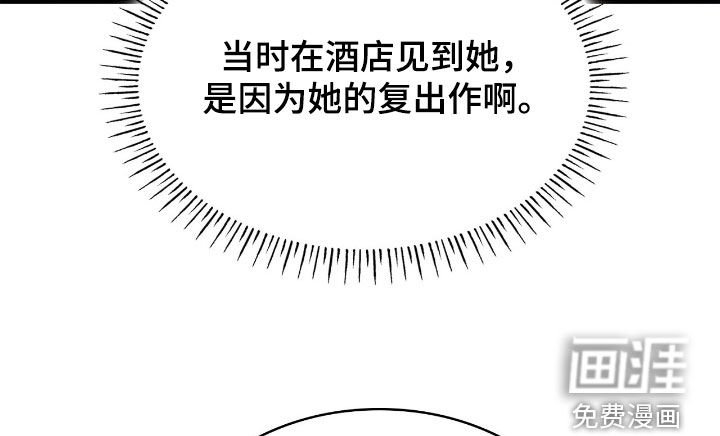 第99章：【第二季】献花