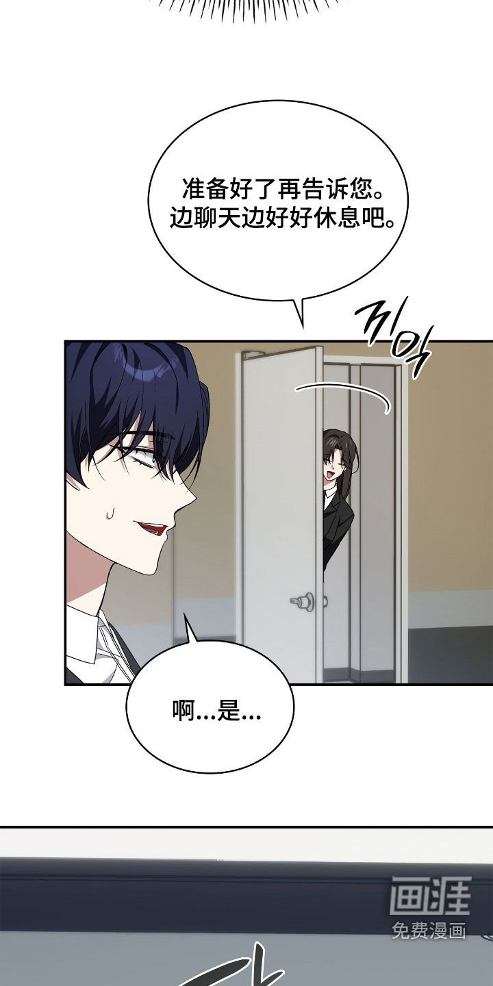 第99章：【第二季】献花