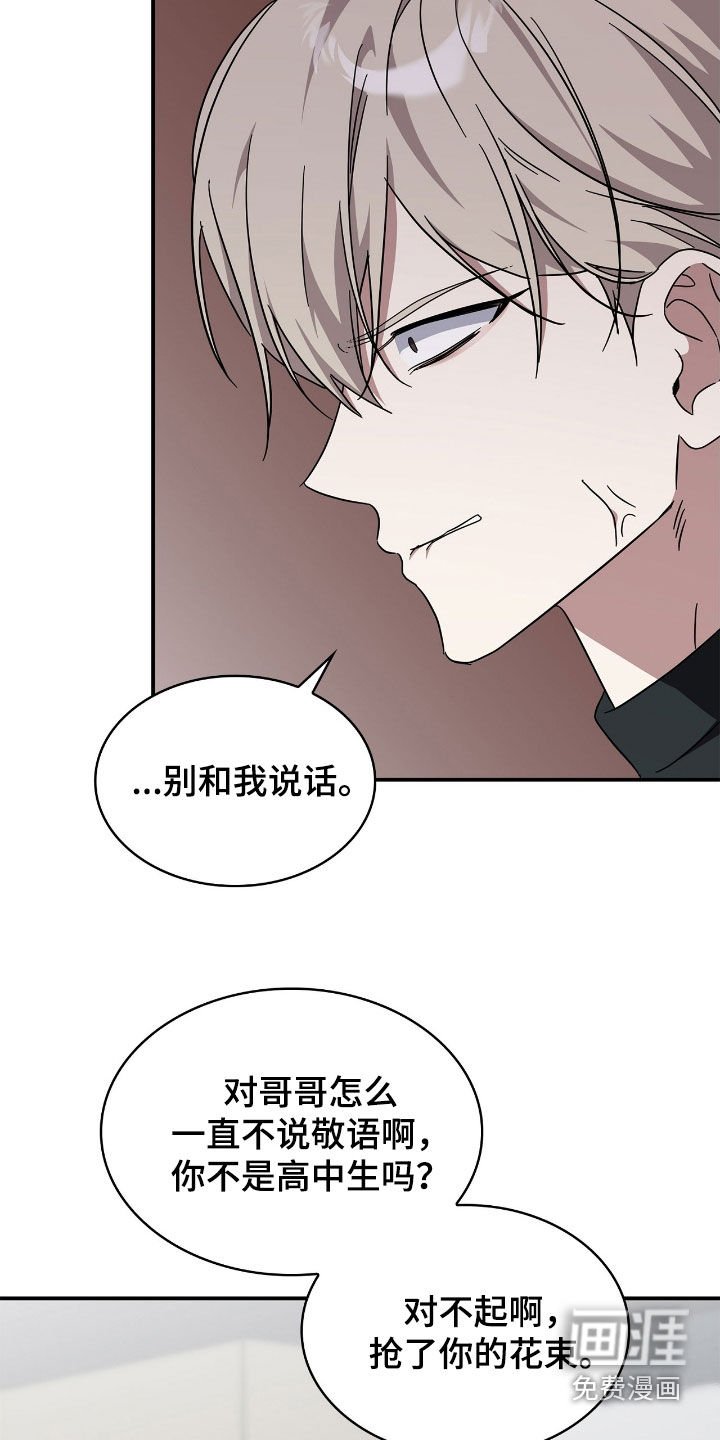 第99章：【第二季】献花
