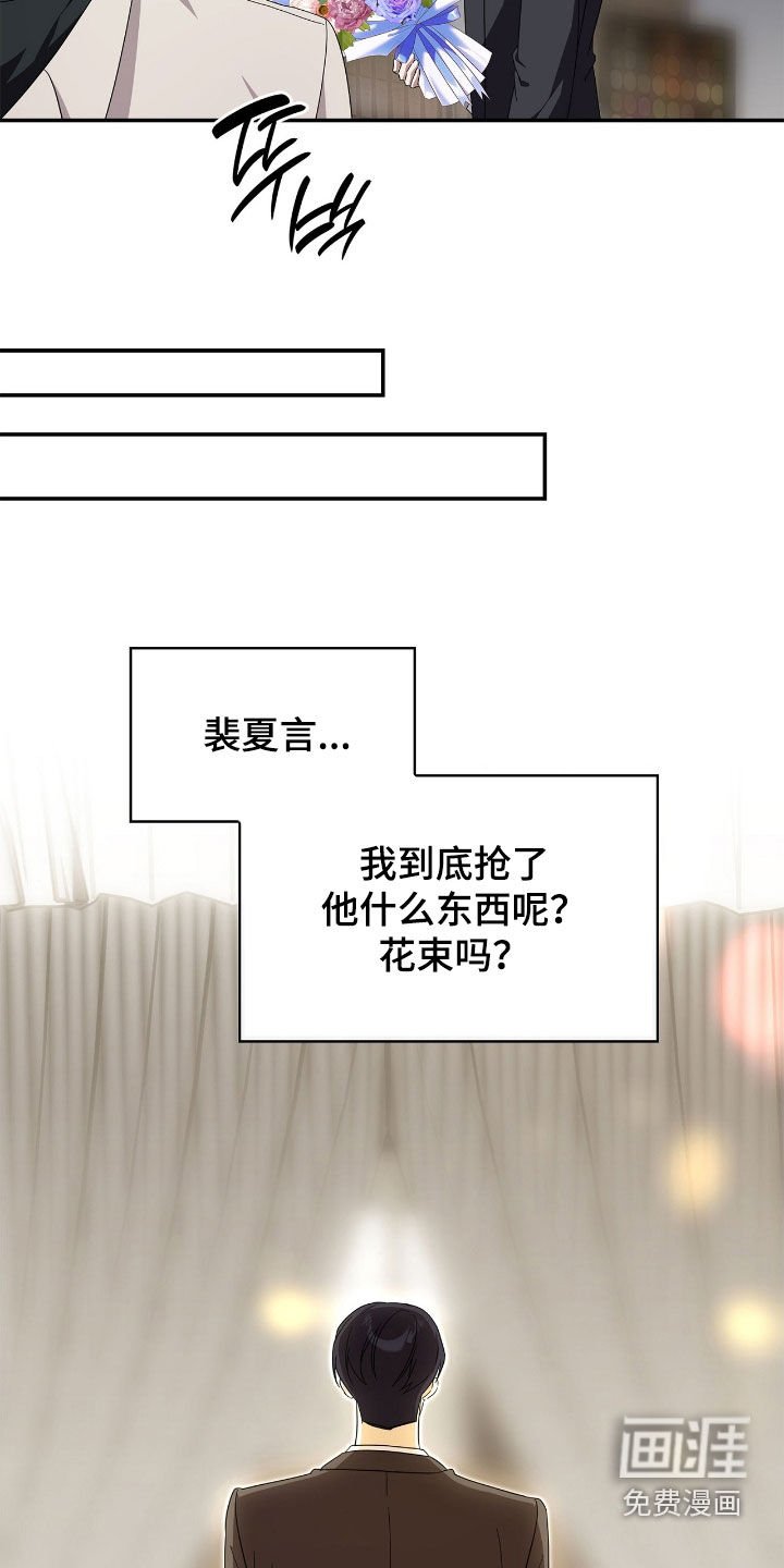 第99章：【第二季】献花