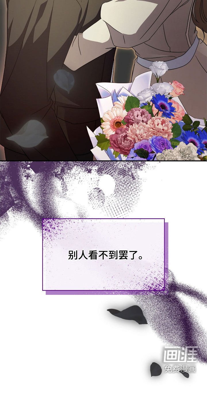 第99章：【第二季】献花