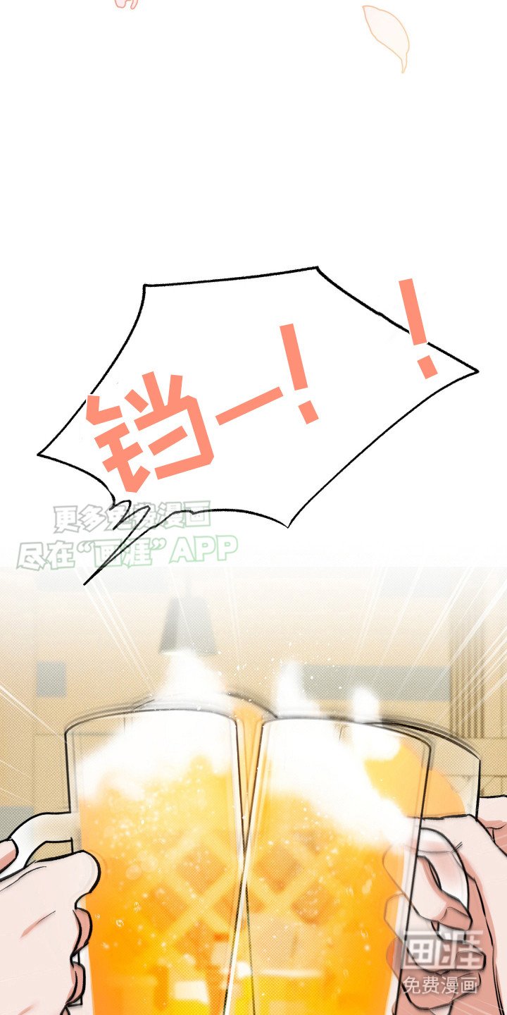 第1章：欢迎会