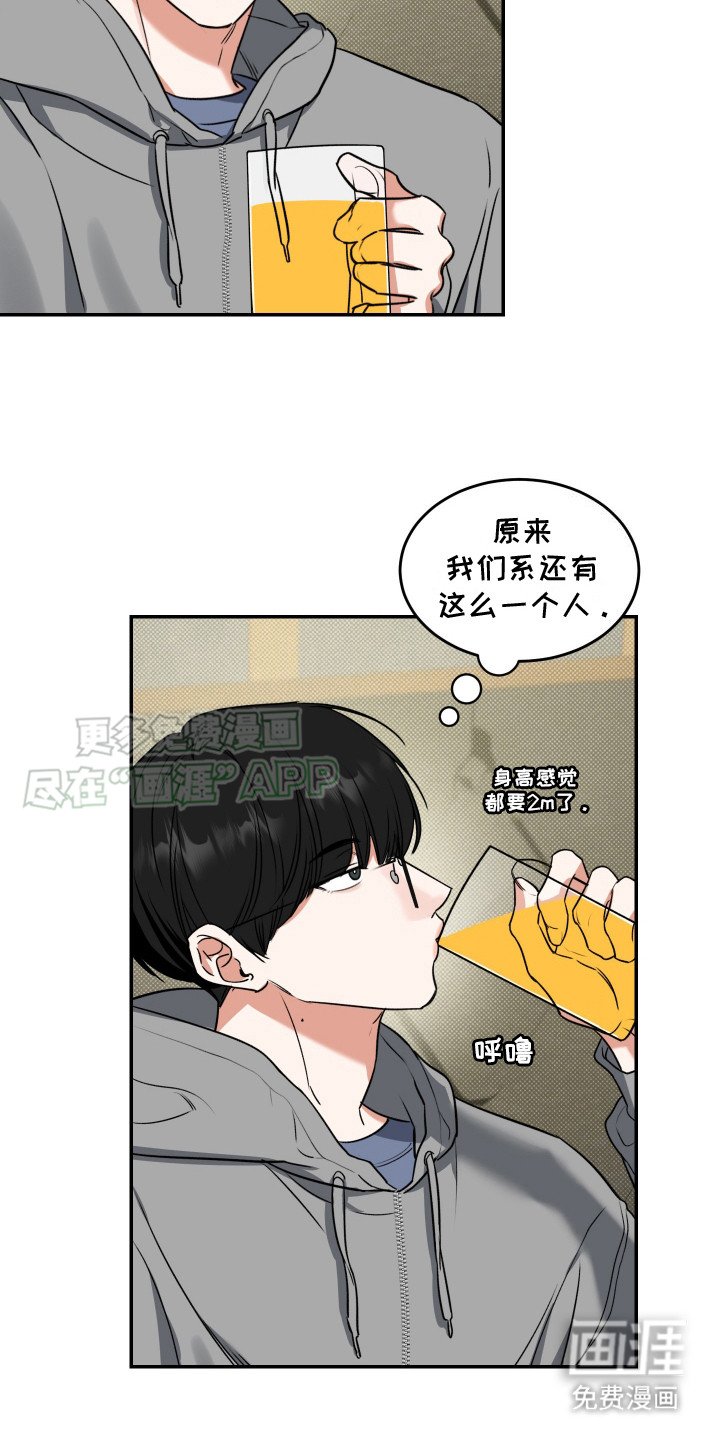 第1章：欢迎会