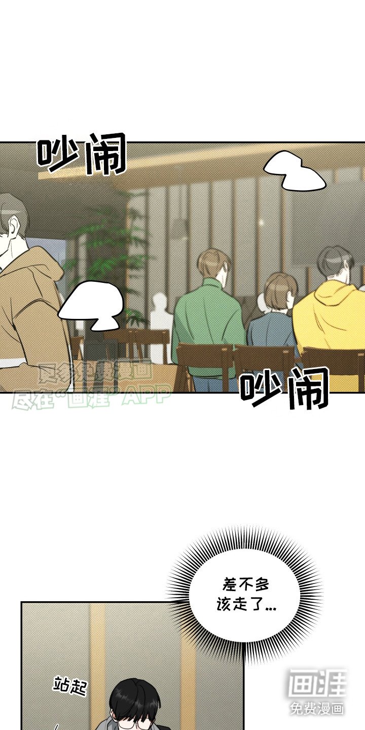第1章：欢迎会
