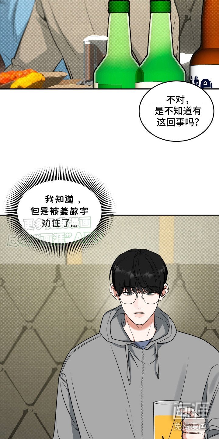 第1章：欢迎会