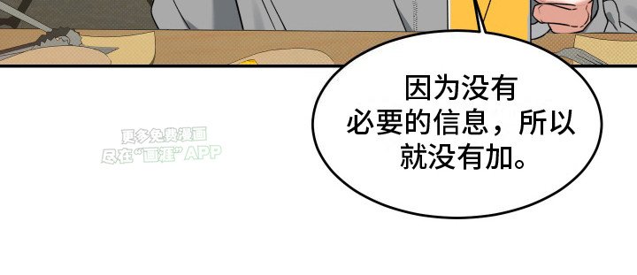 第1章：欢迎会