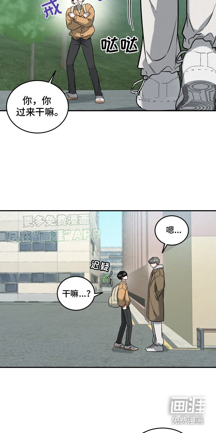 第10章：死缠烂打