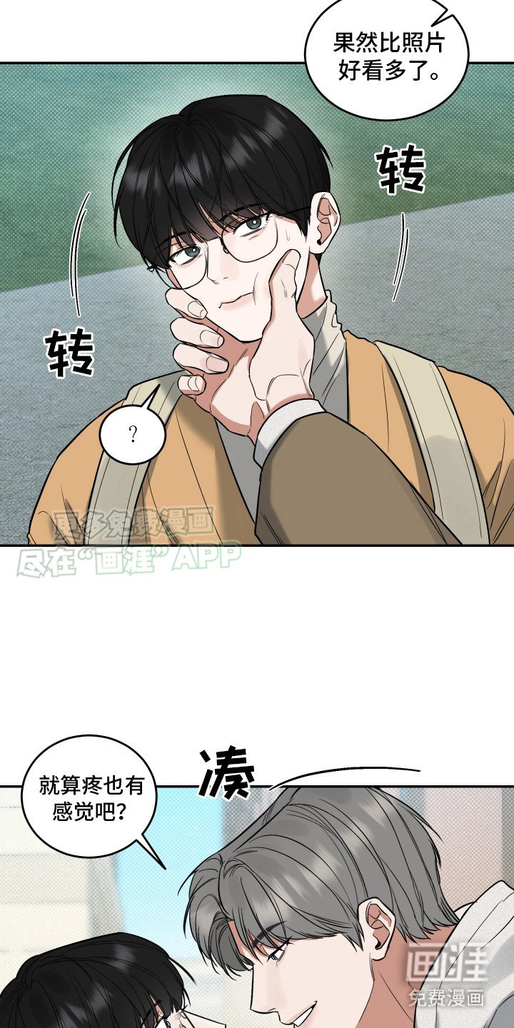 第10章：死缠烂打