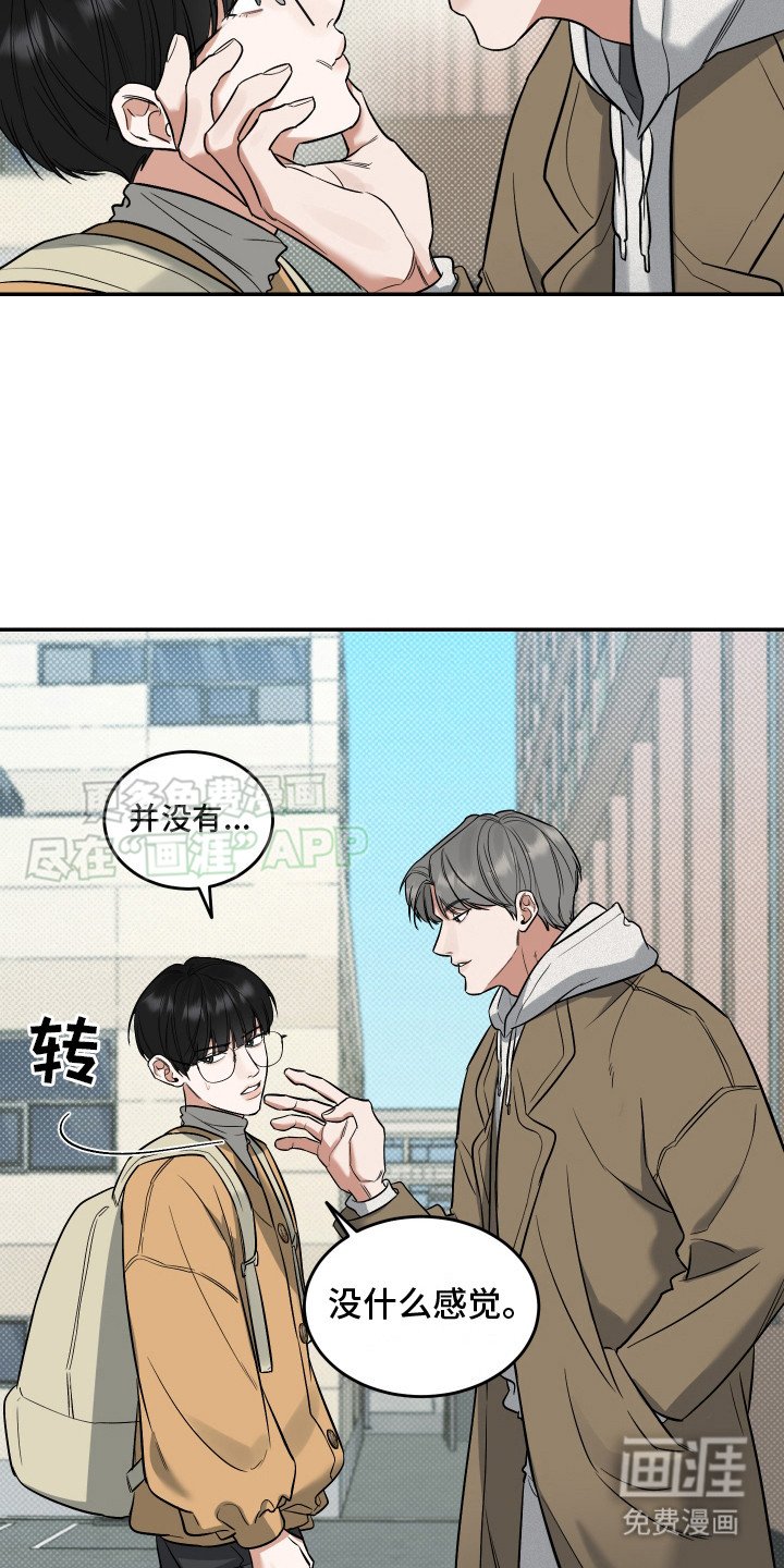第10章：死缠烂打