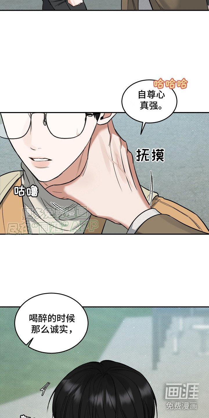 第10章：死缠烂打