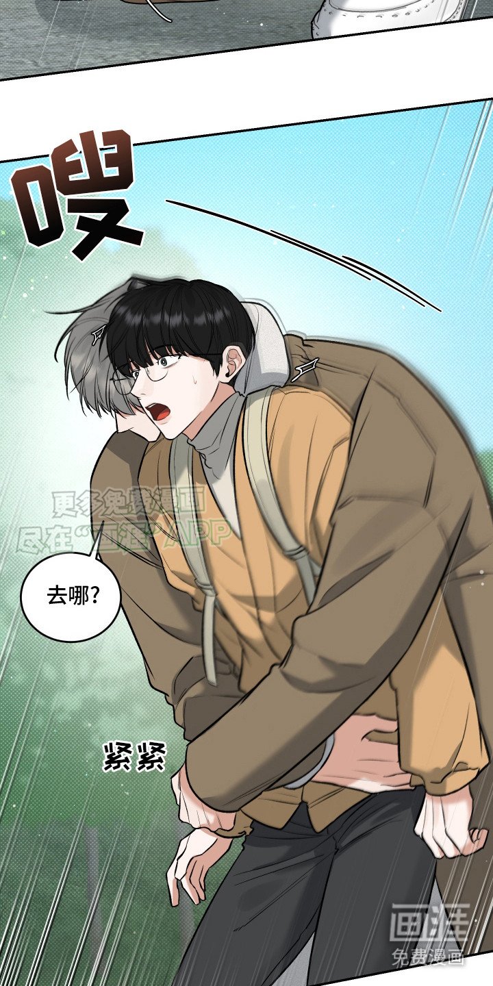 第10章：死缠烂打