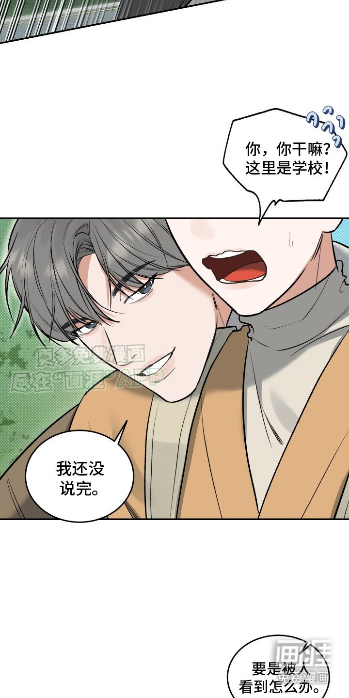 第10章：死缠烂打