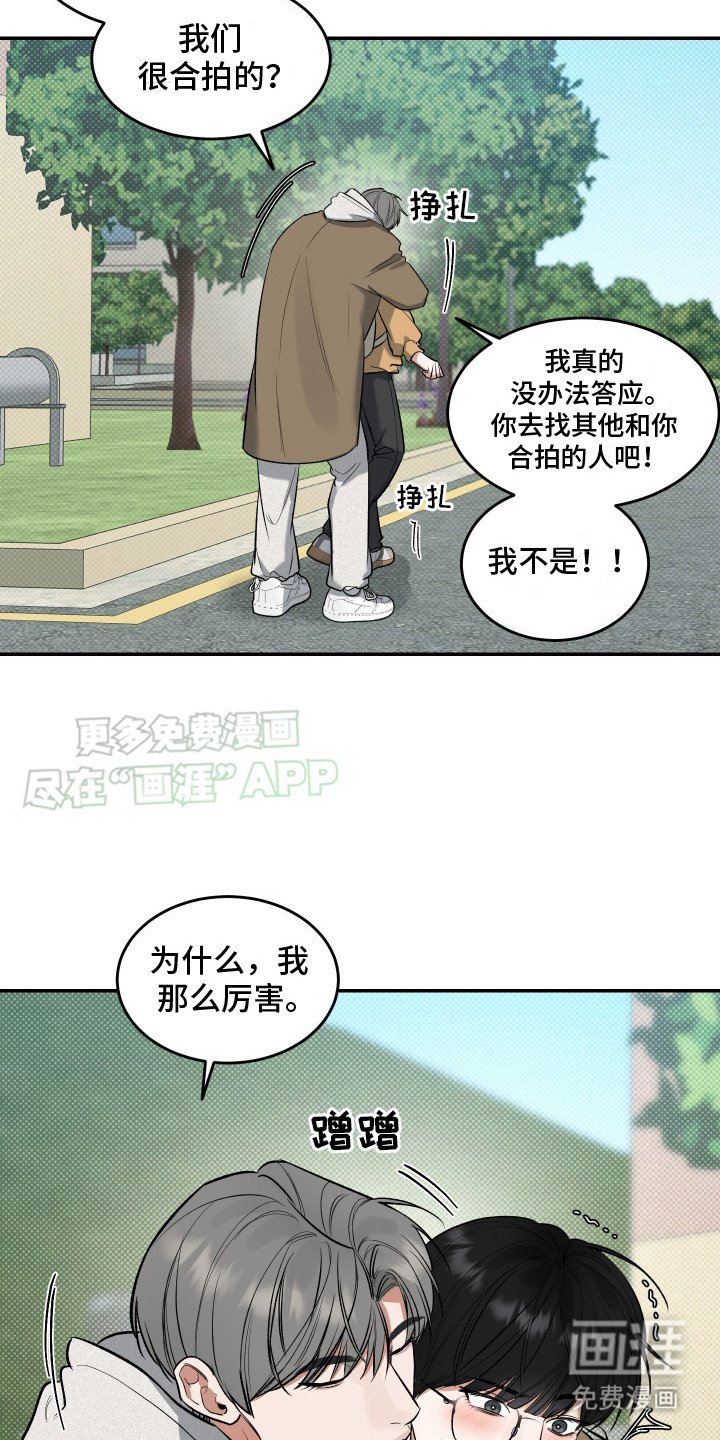 第10章：死缠烂打