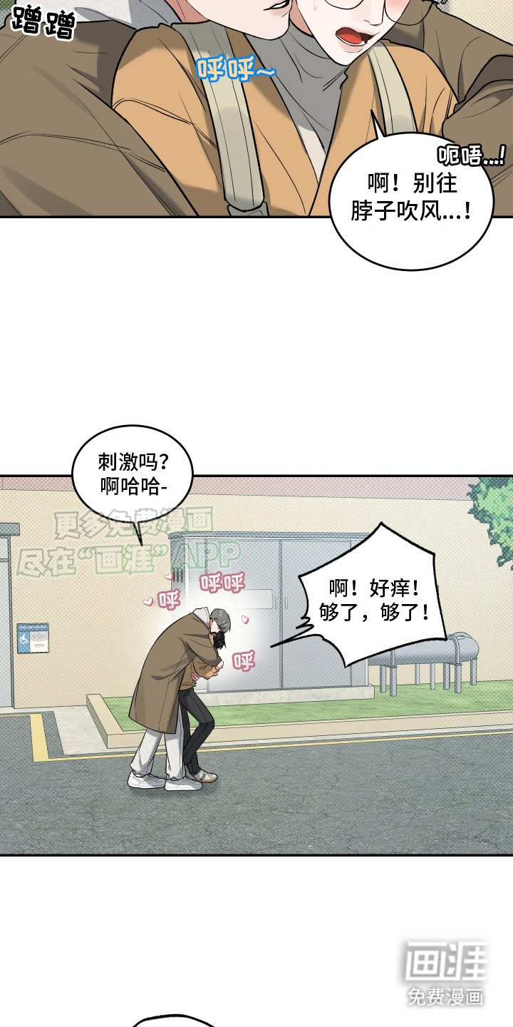 第10章：死缠烂打