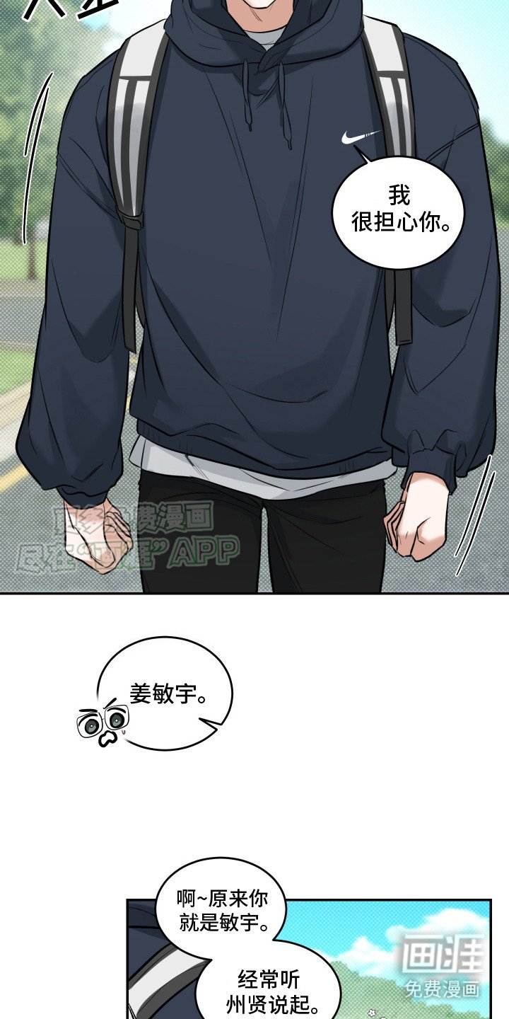 第10章：死缠烂打