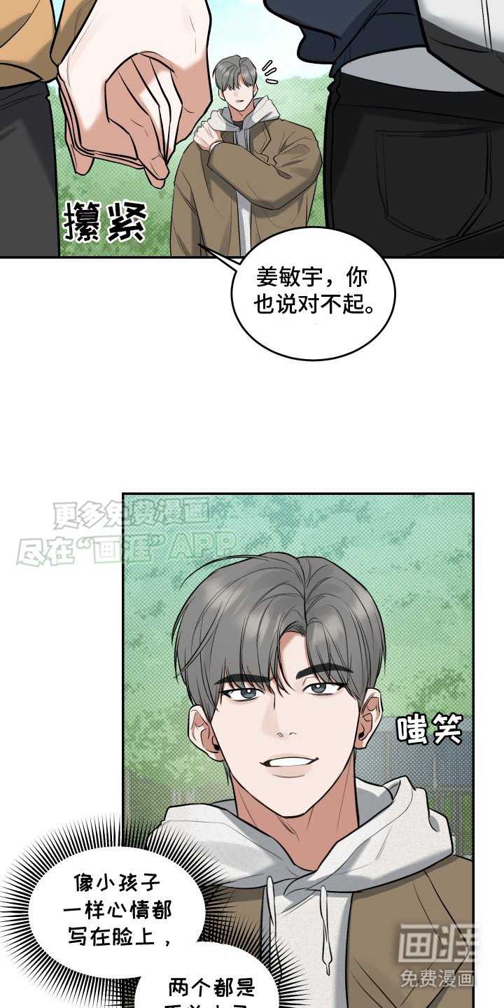 第11章：很担心