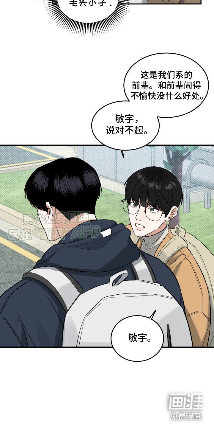 第11章：很担心