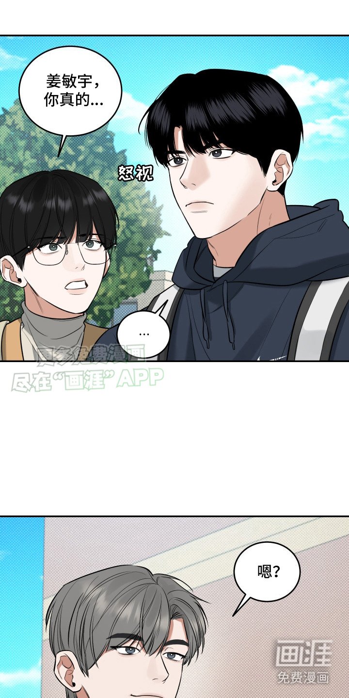 第11章：很担心