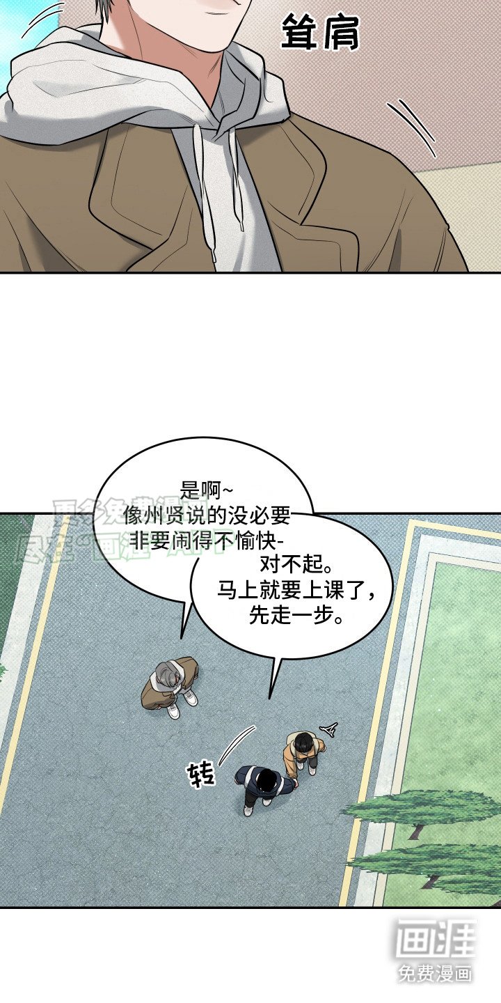 第11章：很担心