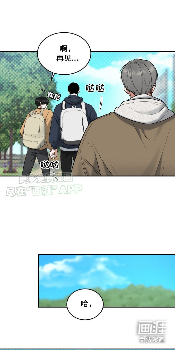 第11章：很担心