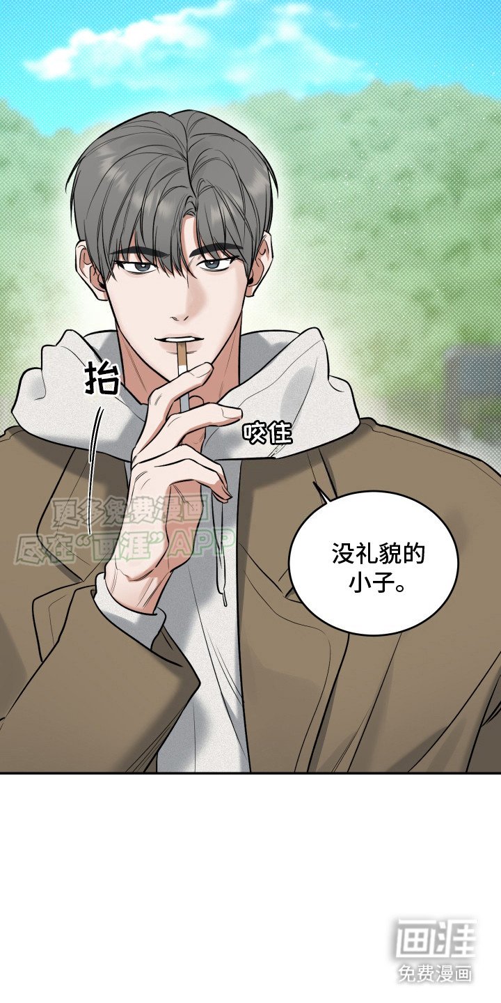 第11章：很担心