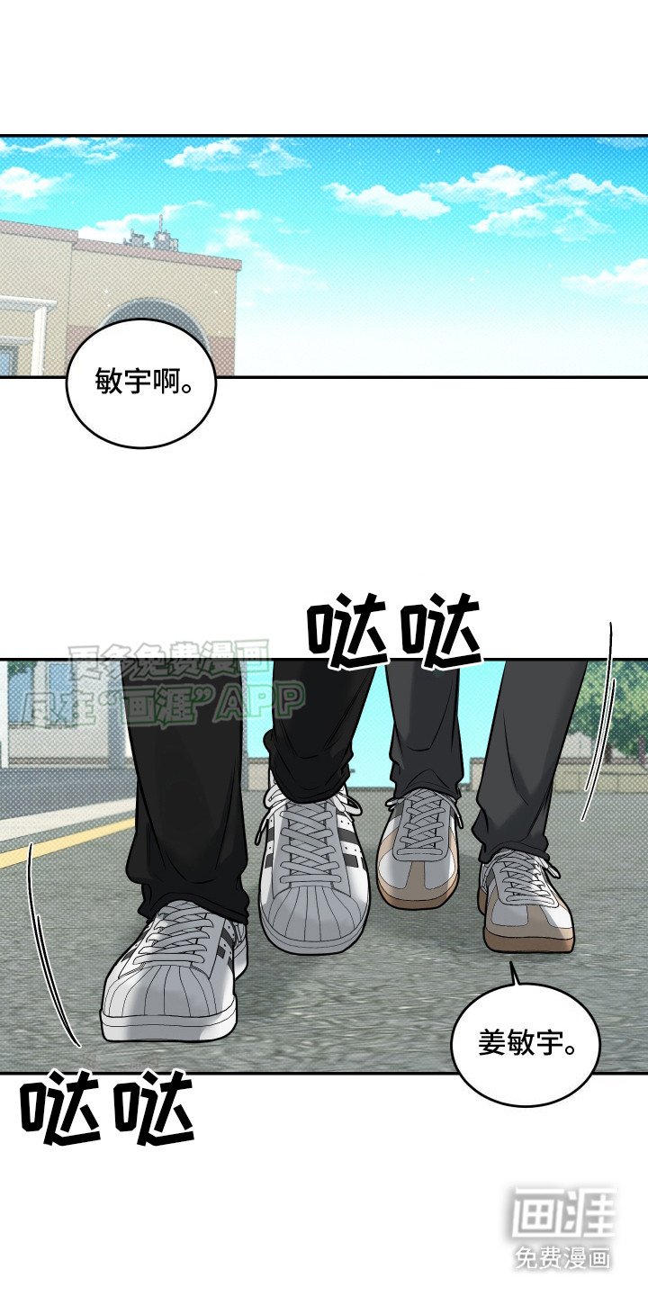 第11章：很担心