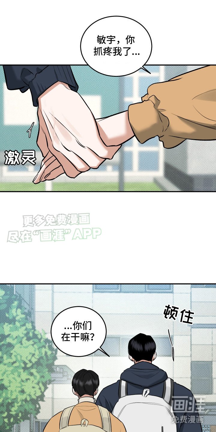 第11章：很担心
