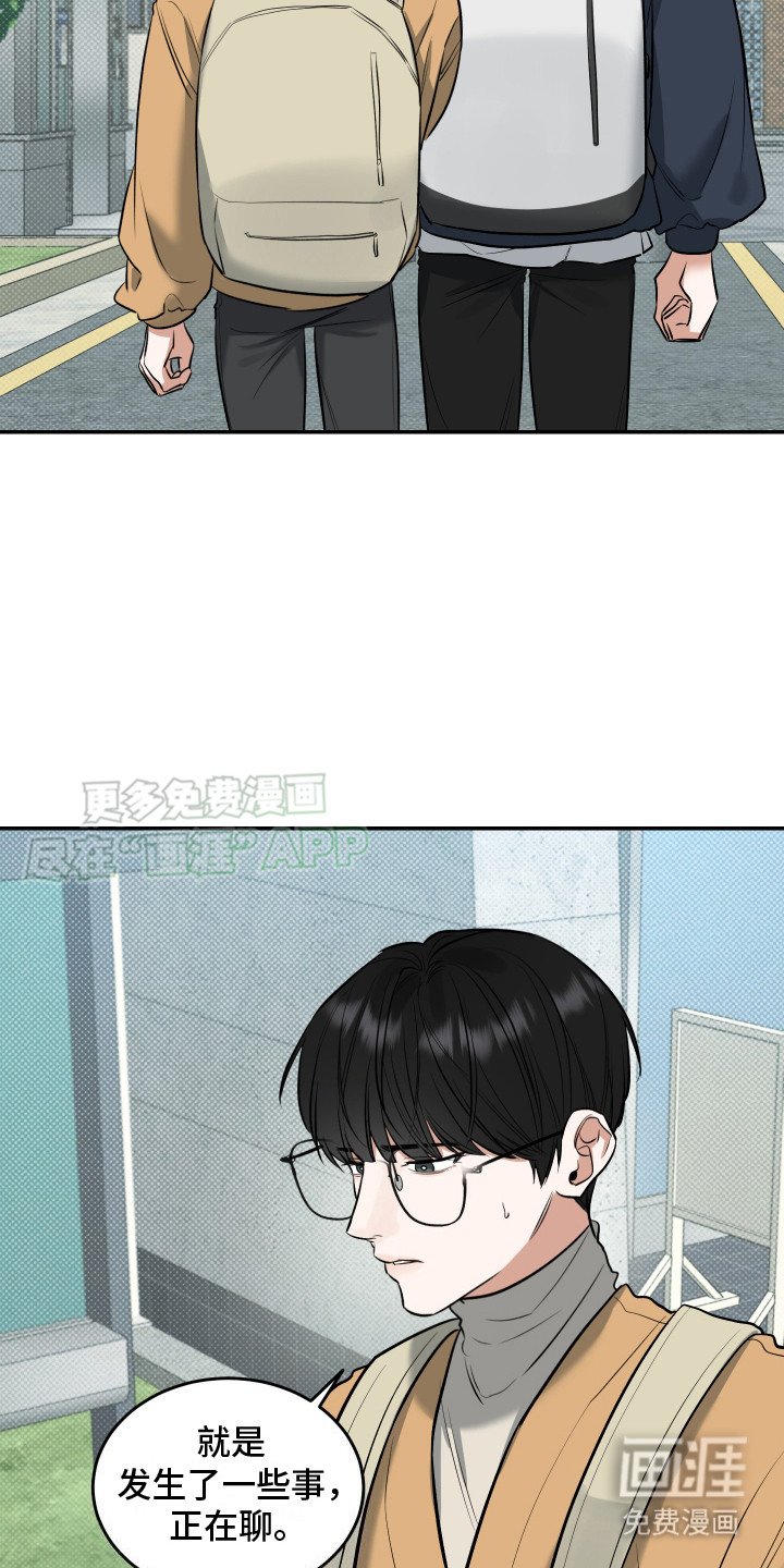 第11章：很担心