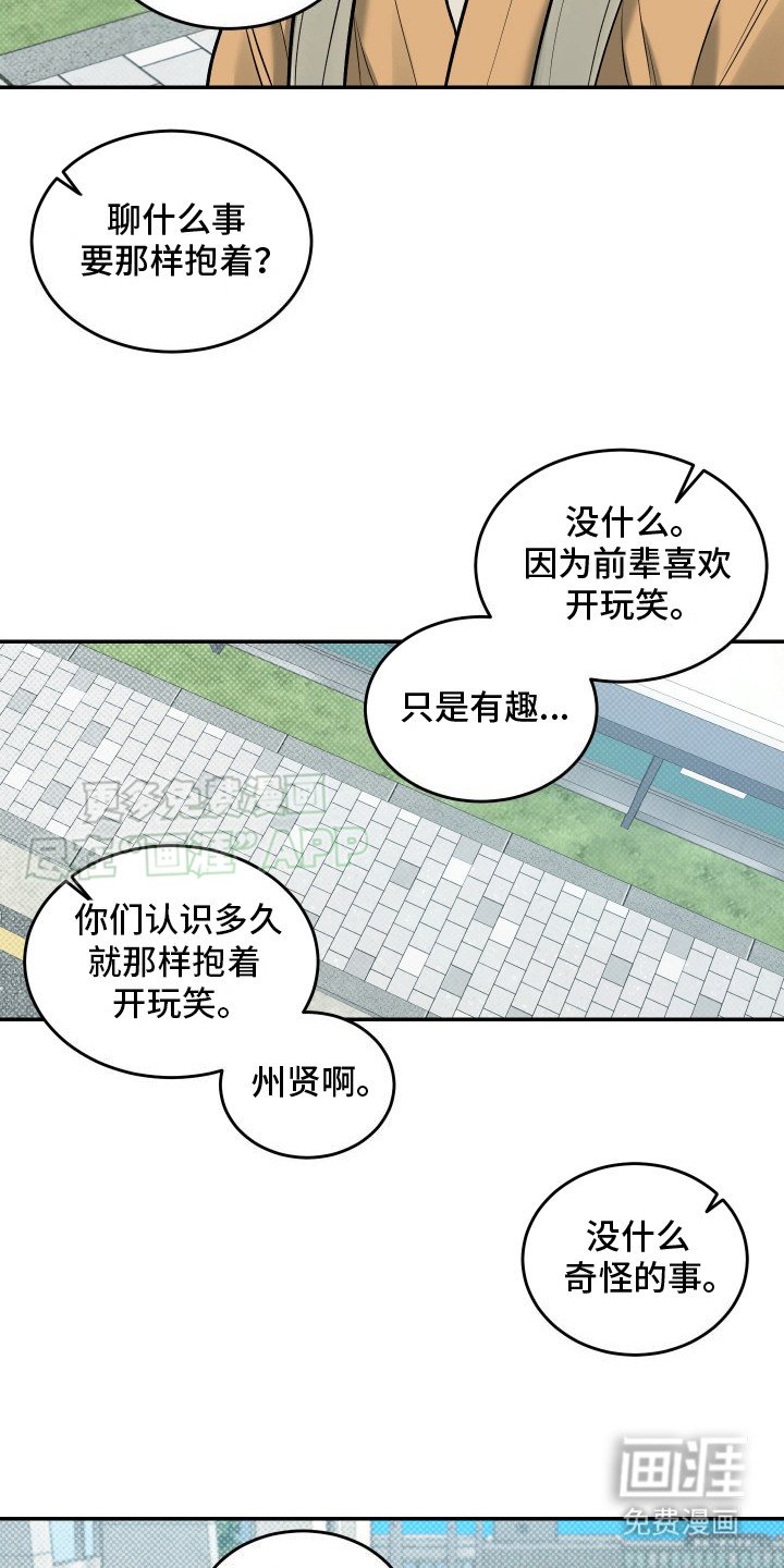 第11章：很担心