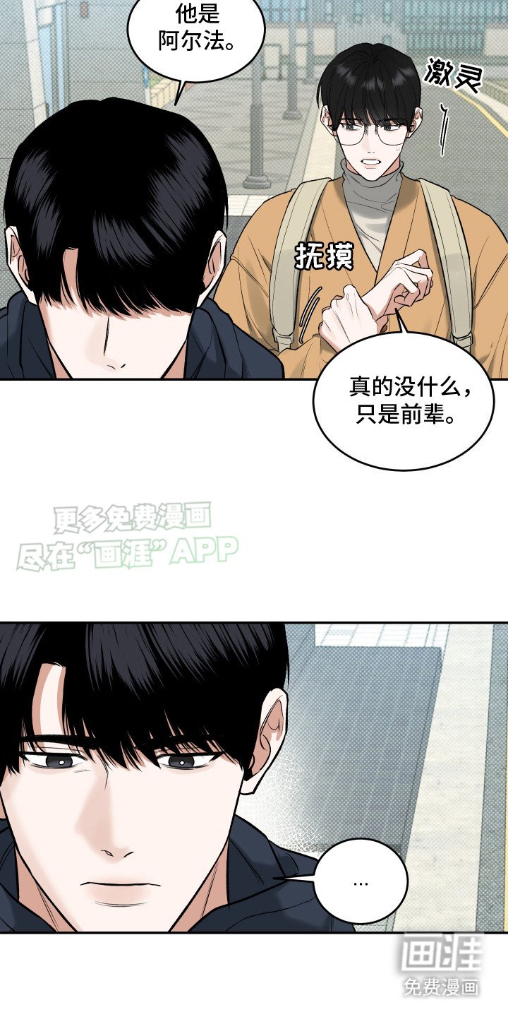 第11章：很担心