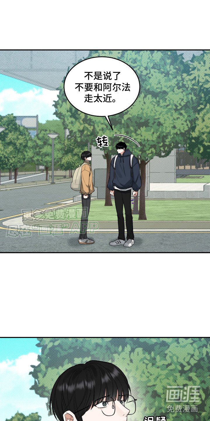 第11章：很担心