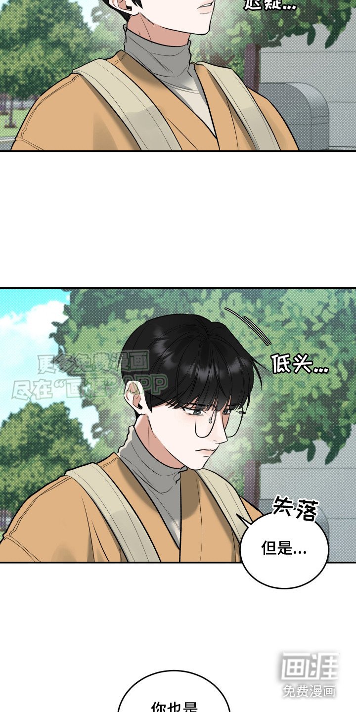 第11章：很担心