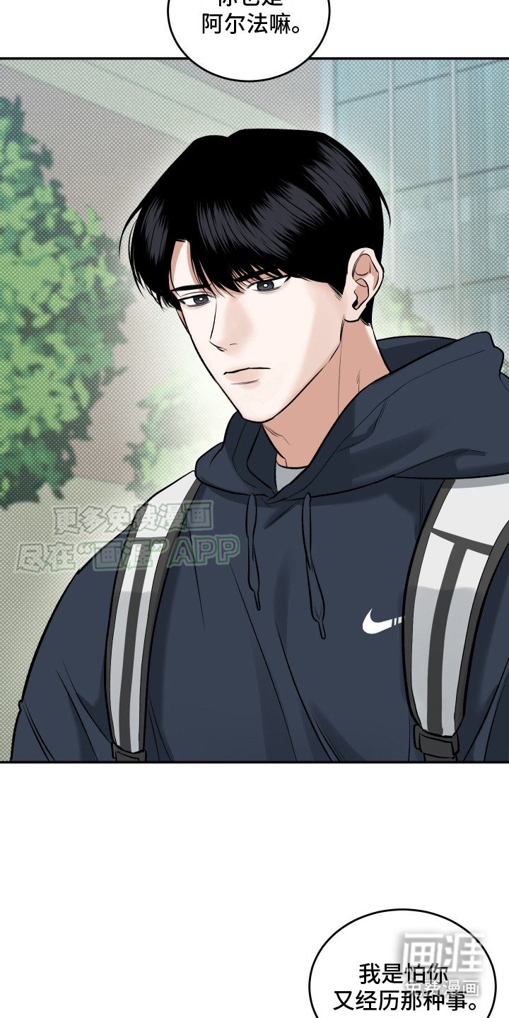第11章：很担心