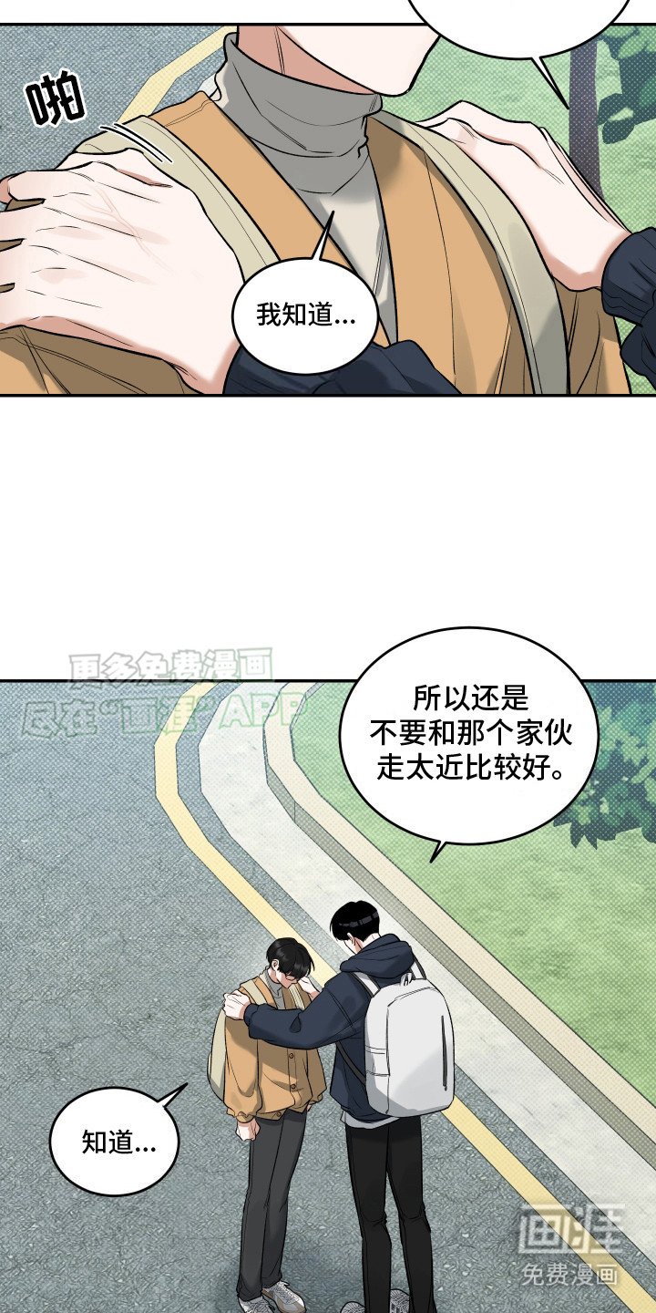 第11章：很担心