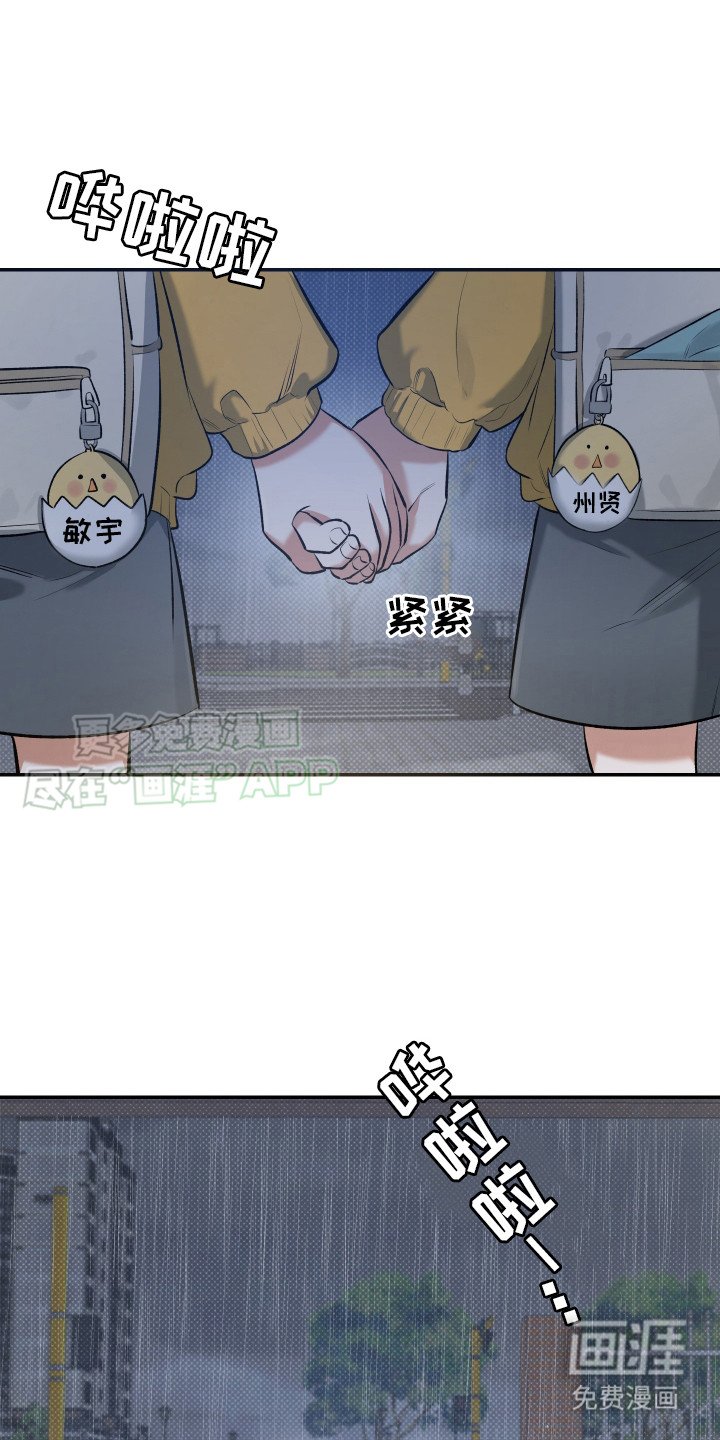 第12章：诱拐