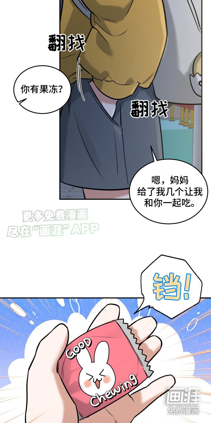 第12章：诱拐