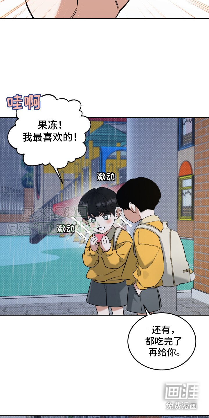 第12章：诱拐