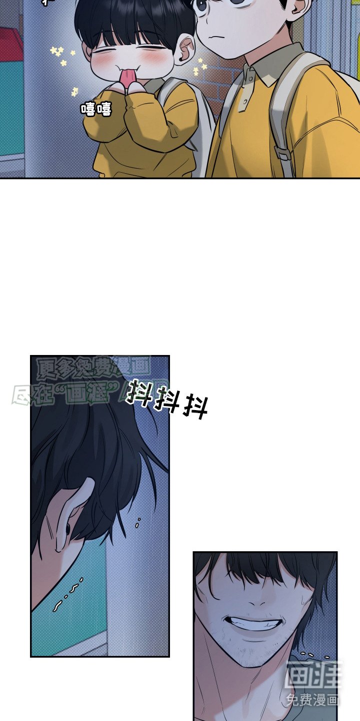 第12章：诱拐