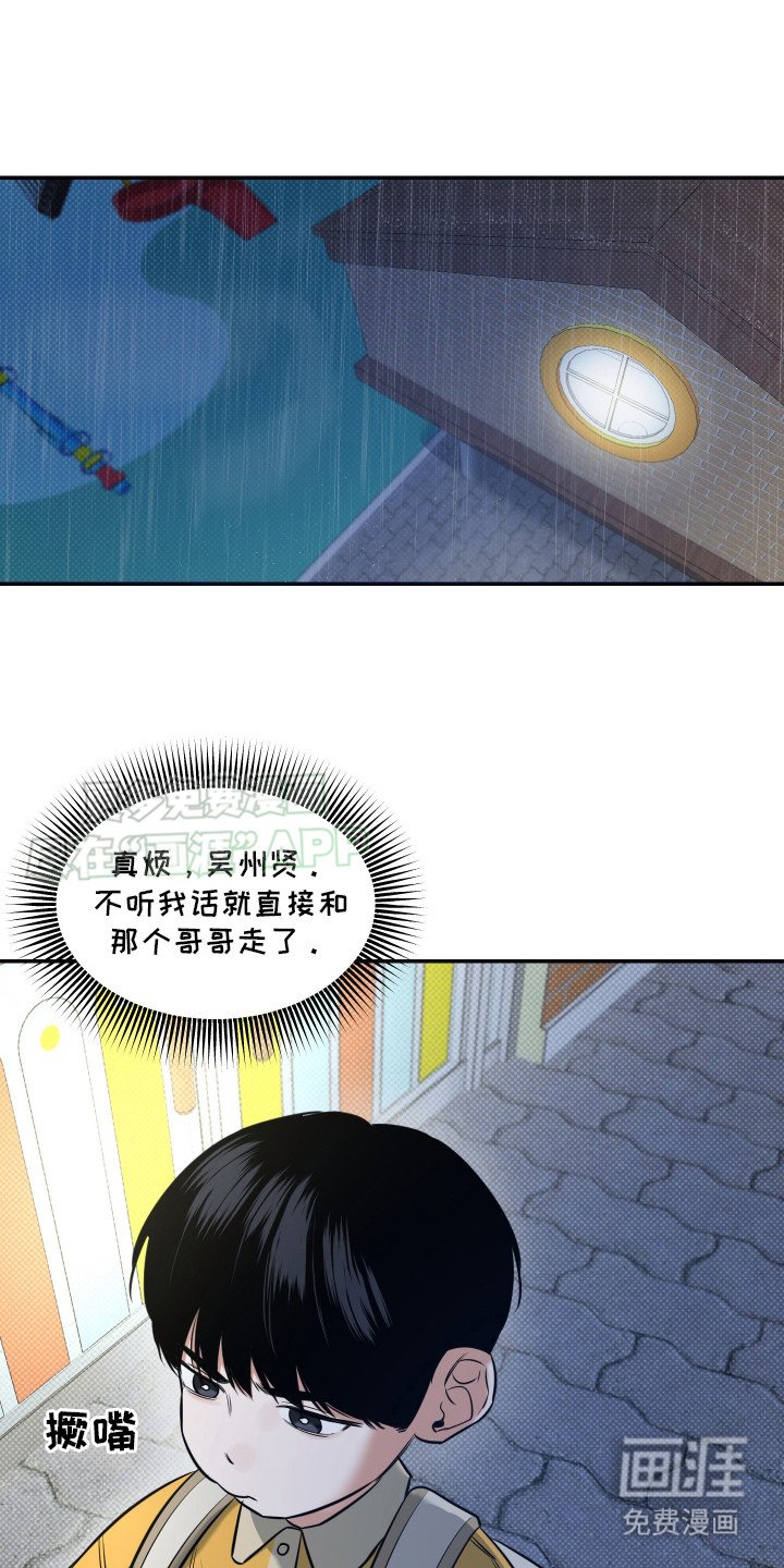 第13章：不见了