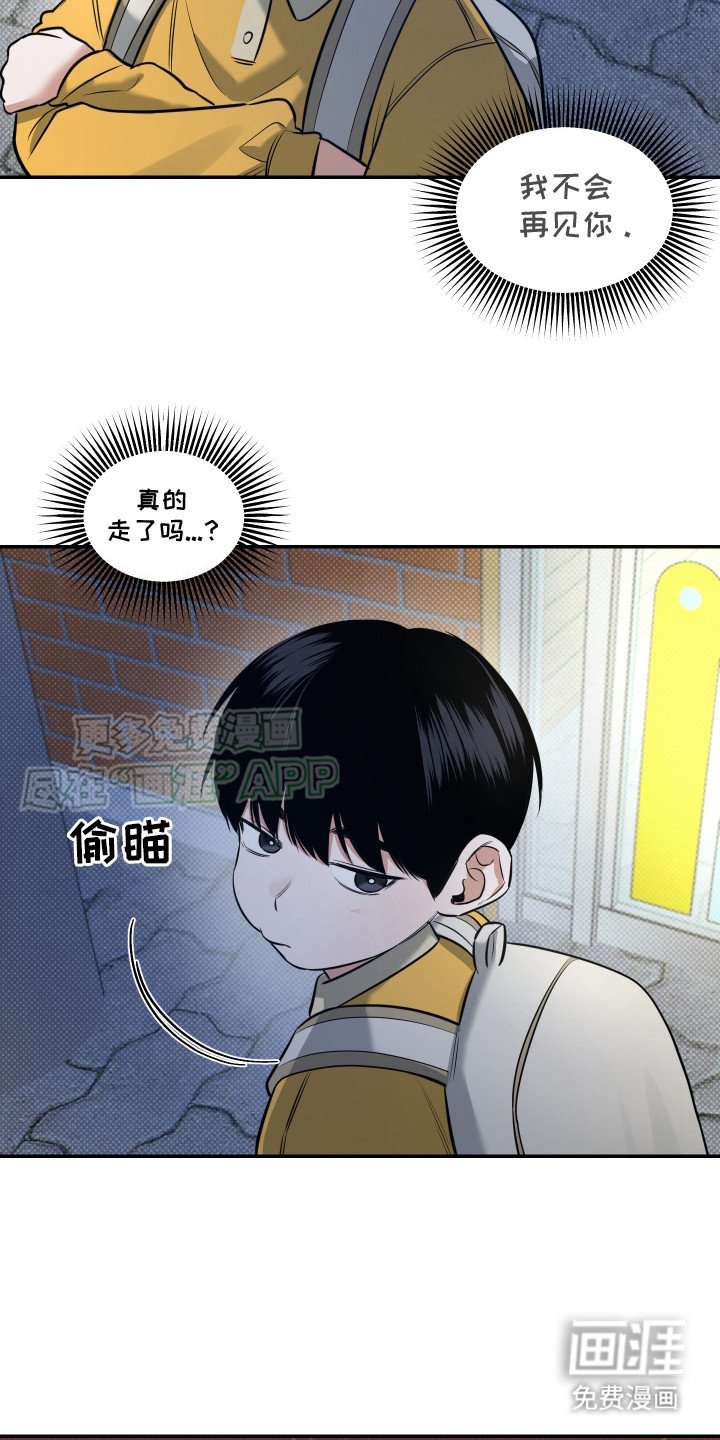 第13章：不见了