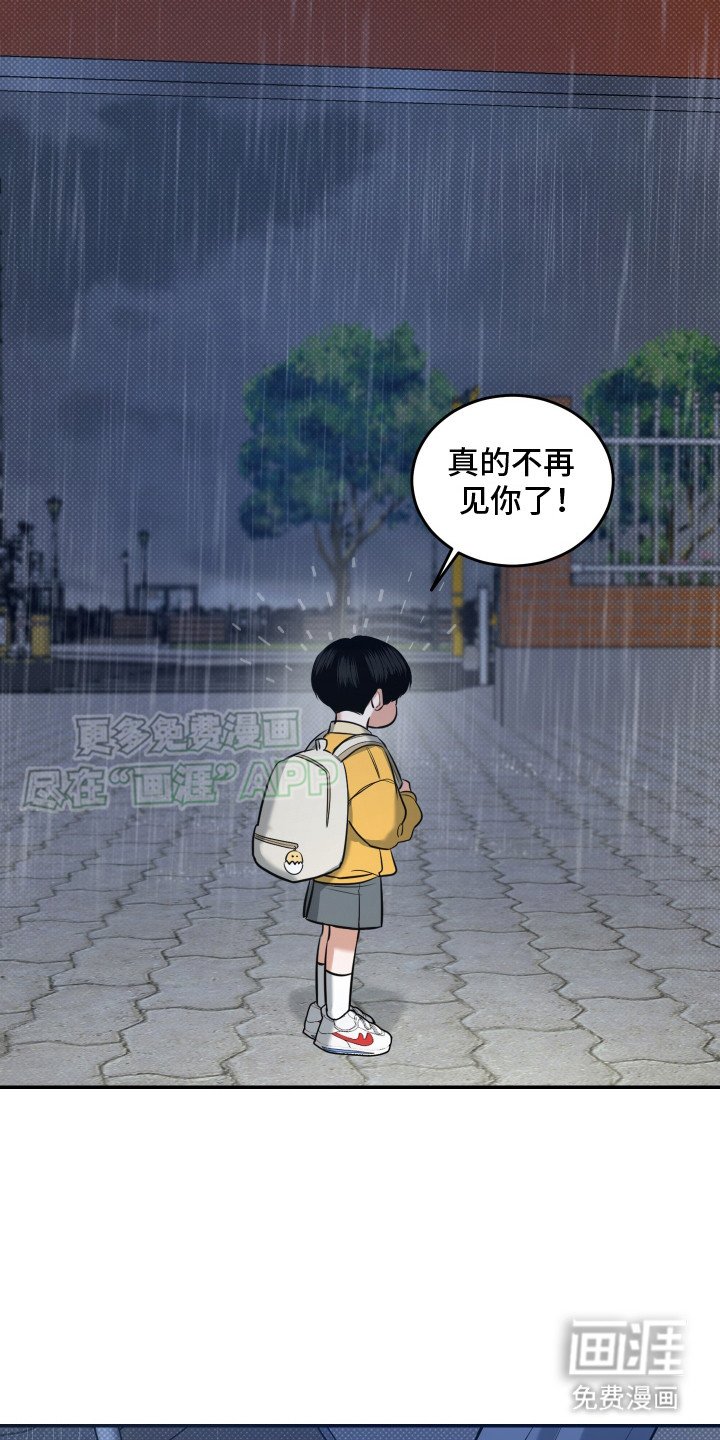 第13章：不见了