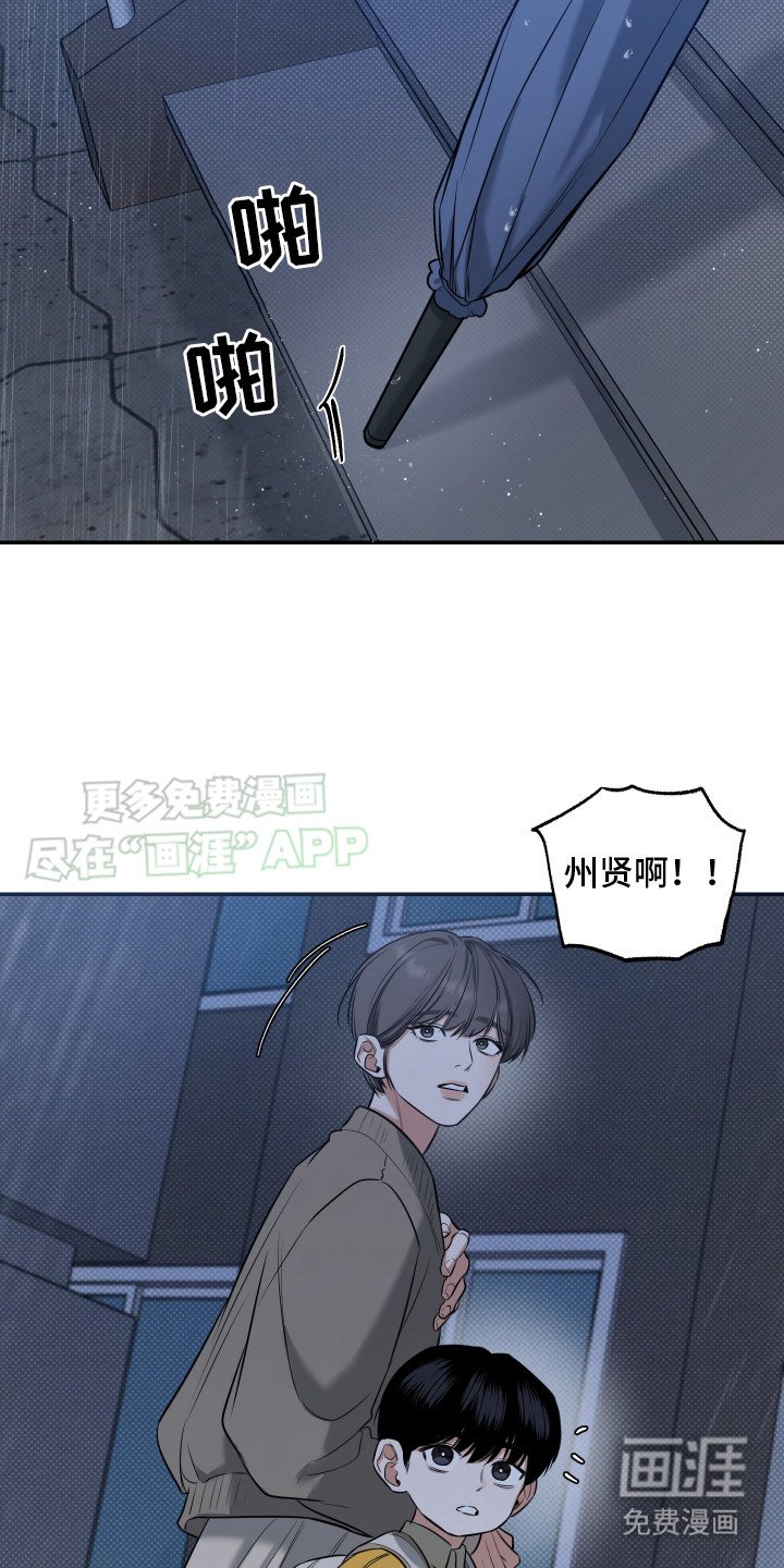 第13章：不见了
