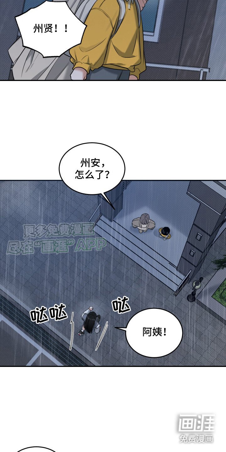 第13章：不见了