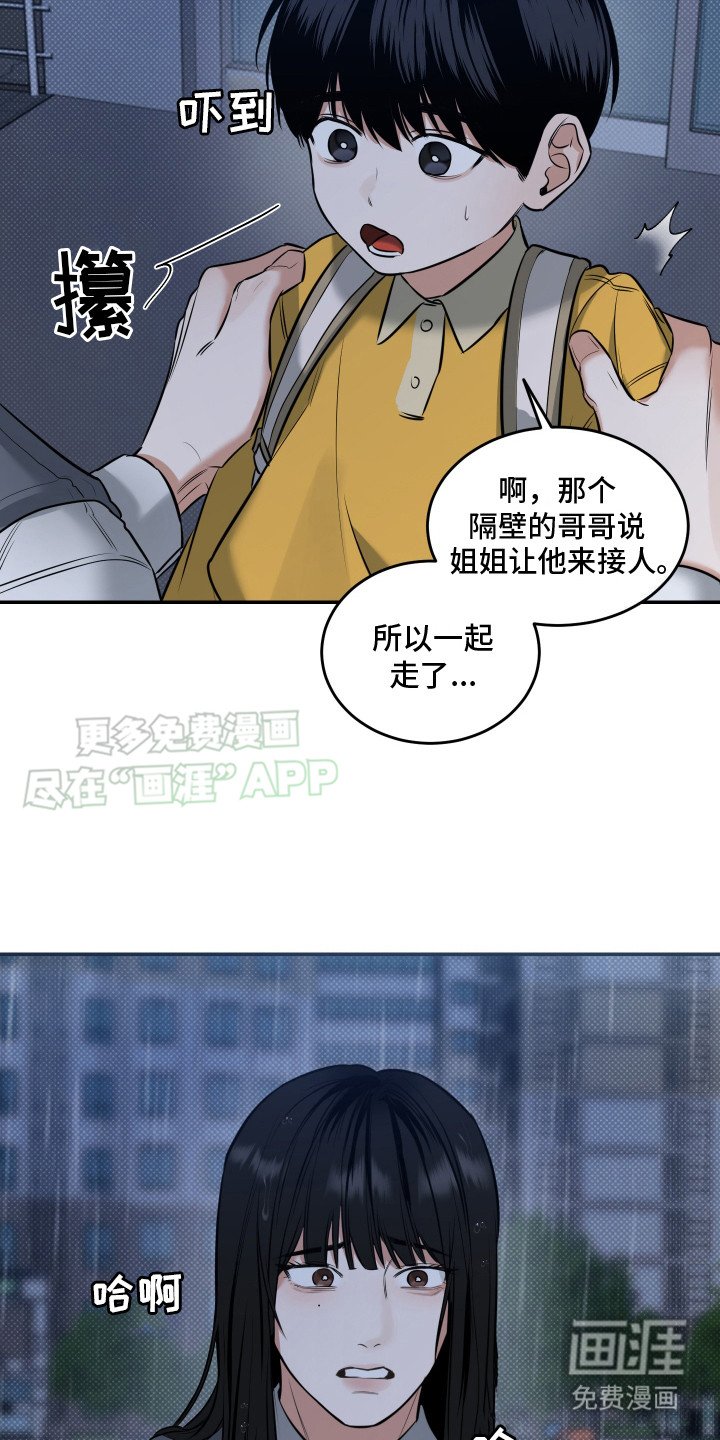 第13章：不见了
