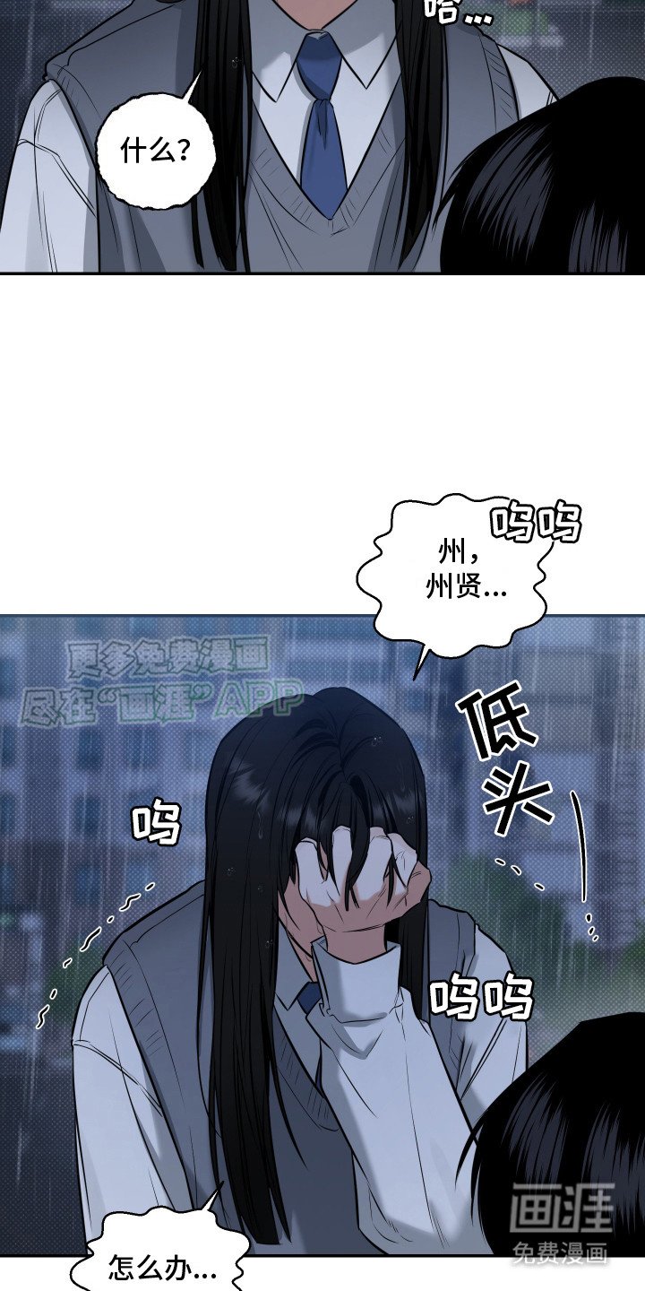 第13章：不见了