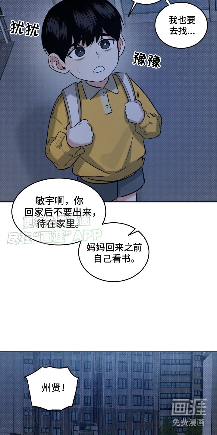 第13章：不见了