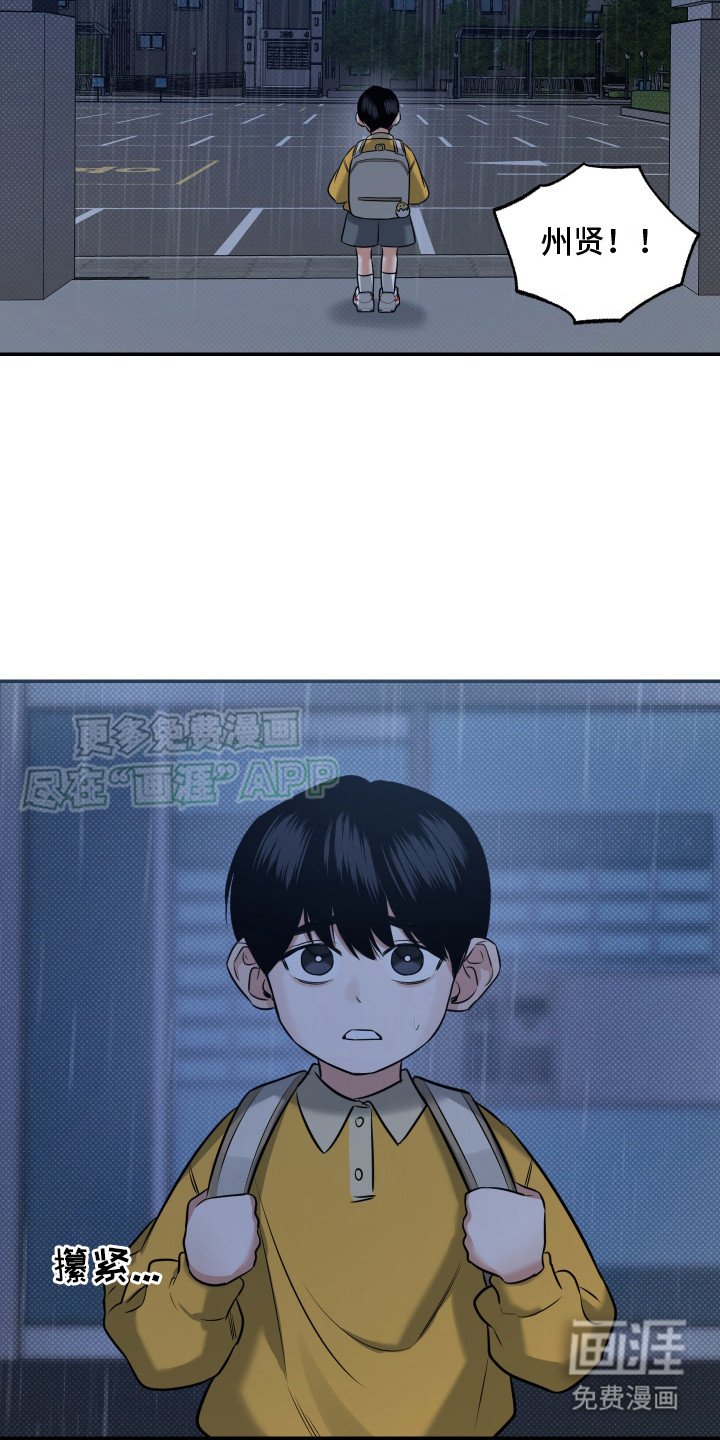第13章：不见了