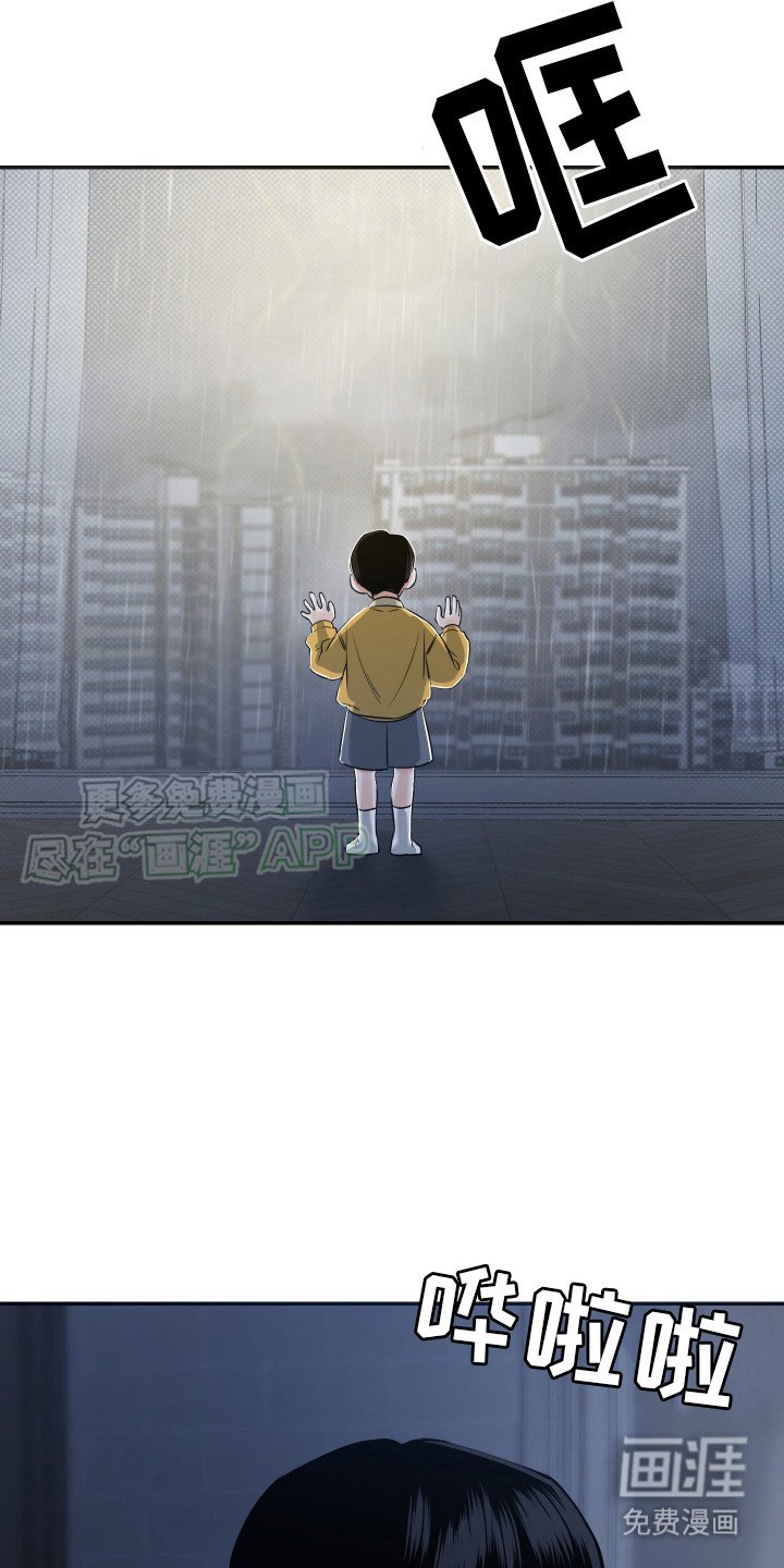 第13章：不见了